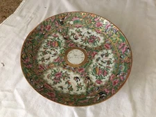 CHINESE CANTON FAMILLE ROSE PLATE/BOWL ISLAMIC INFLUENCE 1850-1899 9.75 INCHES
