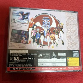 Sakura Wars 2Thou Shalt Die (Saturn)