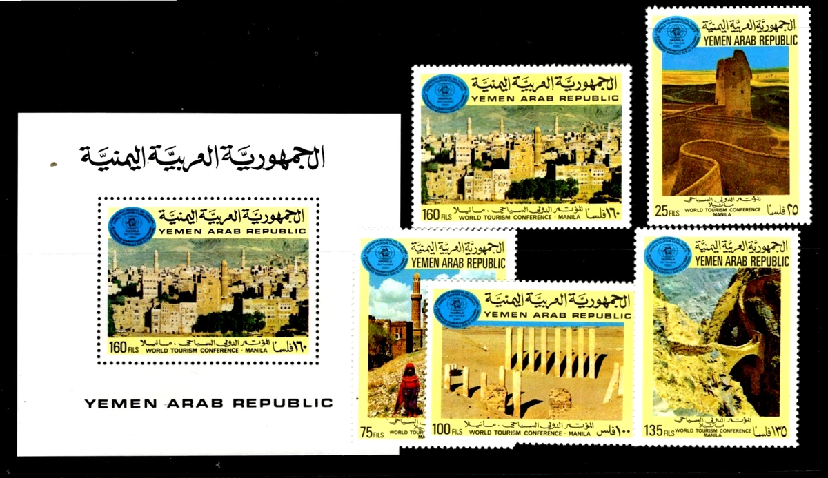 Yemen Stamps for sale | eBay