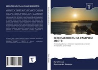 Hugo Kunha (U. A.) | Bezopasnost' NA Rabochem Meste: | Taschenbuch | Russisch