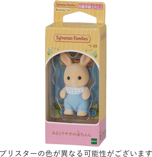 Calico Critters Sylvanian Families Doll Baby Milk Rabbit Doll u-89 EPOCH - Picture 2 of 3