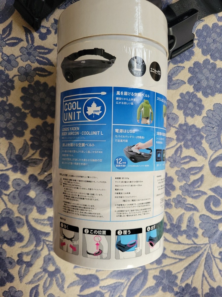 LOGOS Yaden Body Air Conditioner Popular In Japan Now (Summer 2023 