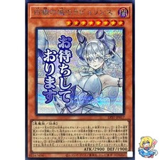 Lovely Labrynth of the Silver Castle [Secret Rare] LPST-JP017