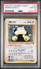 Pokemon Snorlax Holo Jungle 143 Japanese PSA 10 Gem Mint