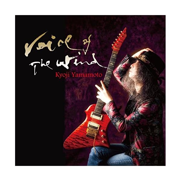 Kyoji Yamamoto / VOICE OF THE WIND [CD] Official Collectible Exclusive Japan