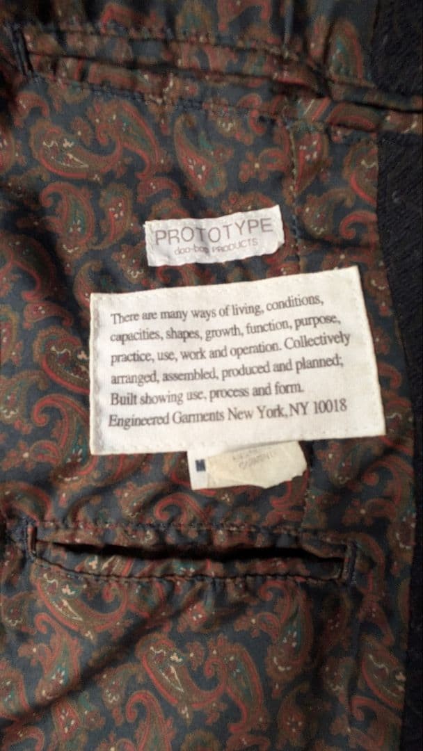 Engineered Garments PROTOTYPE black jacket - image 3