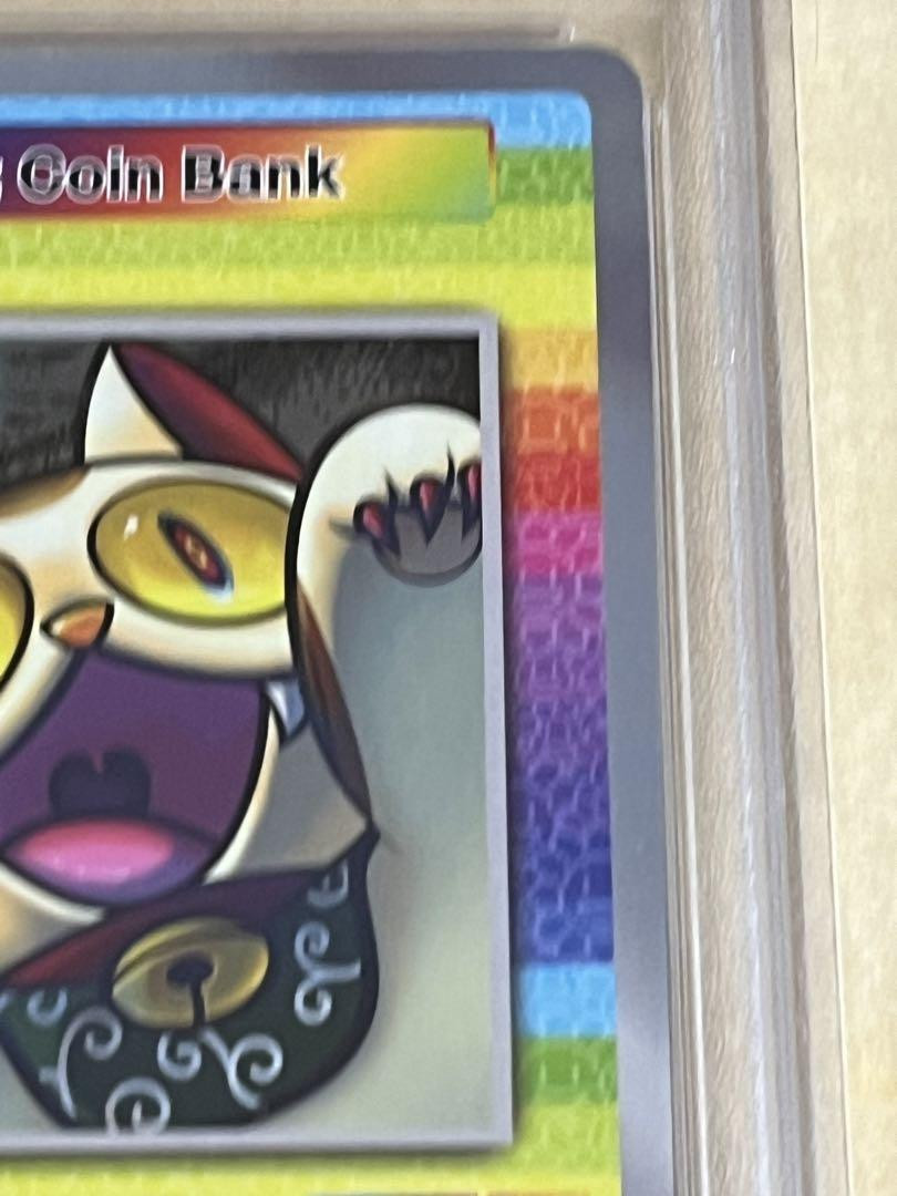 108 Flowers Takashi Murakami Lucky Cat Coin Bank PSA10 | eBay 108 Flowers Takashi Murakami Lucky Cat Coin Bank PSA10 | eBay
