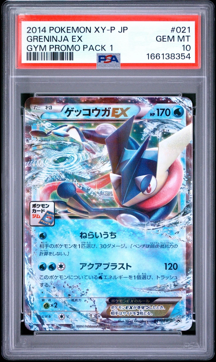 Pokémon TCG Professional Sports Authenticator (PSA) Grade 10 XY