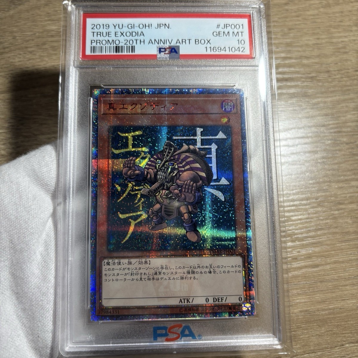 PSA10 2019 YU-GI-OH! Japanese TRUE EXODIA PROMO 20TH Anniversary