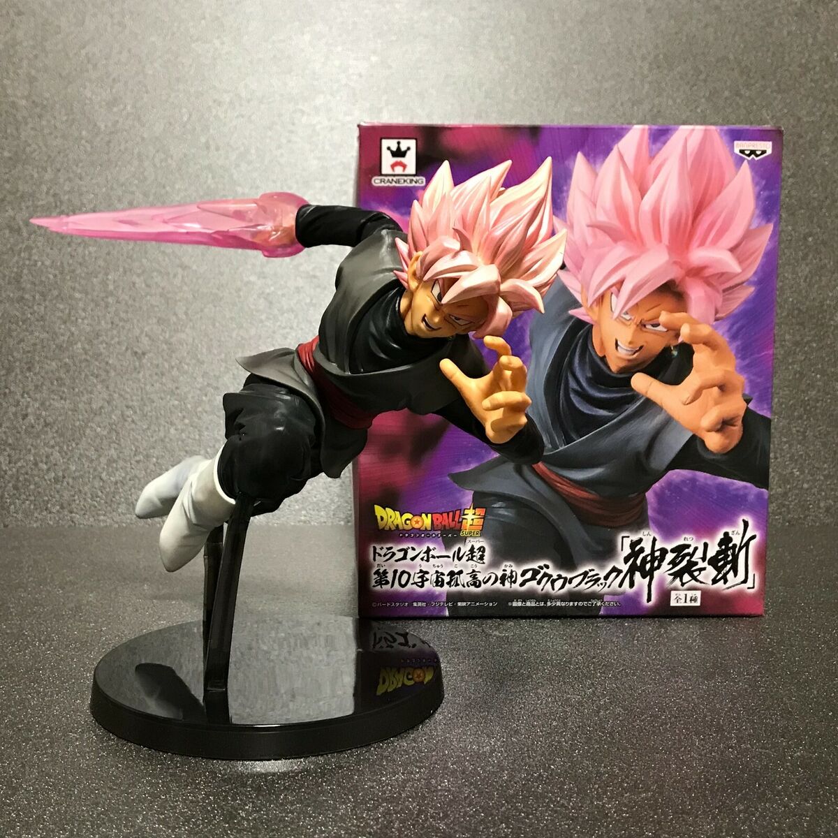 Boneco Colecionável Dragon Ball Super Goku Black