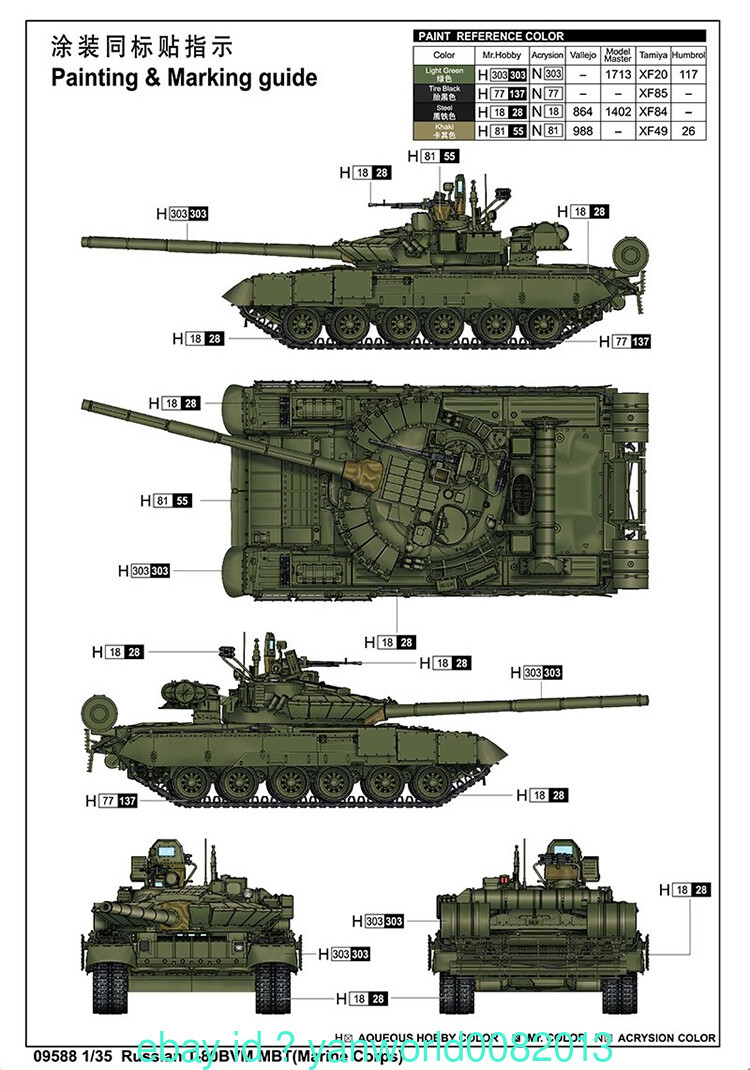 Trumpeter 09588 1/35 Russian T-80BVM MBT Marine Corps