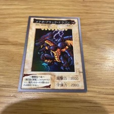 Yu-Gi-Oh Card Meteor Black Dragon Bandai