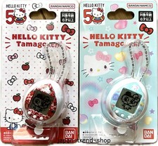 Bandai TAMAGOTCHI Hello Kitty 50th Anniversary Digital Pet Game Red Blue Set N