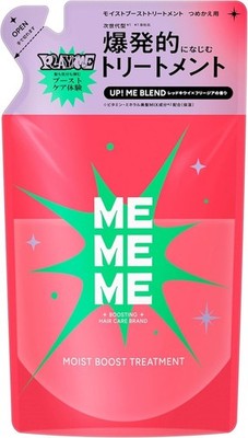 Kao MEMEME Moist Boost Treatment Refill 320ml Red Kiwi and Freesia Scent
