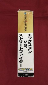 Capcom X-Men vs. Street Fighter Sega Saturn Soft