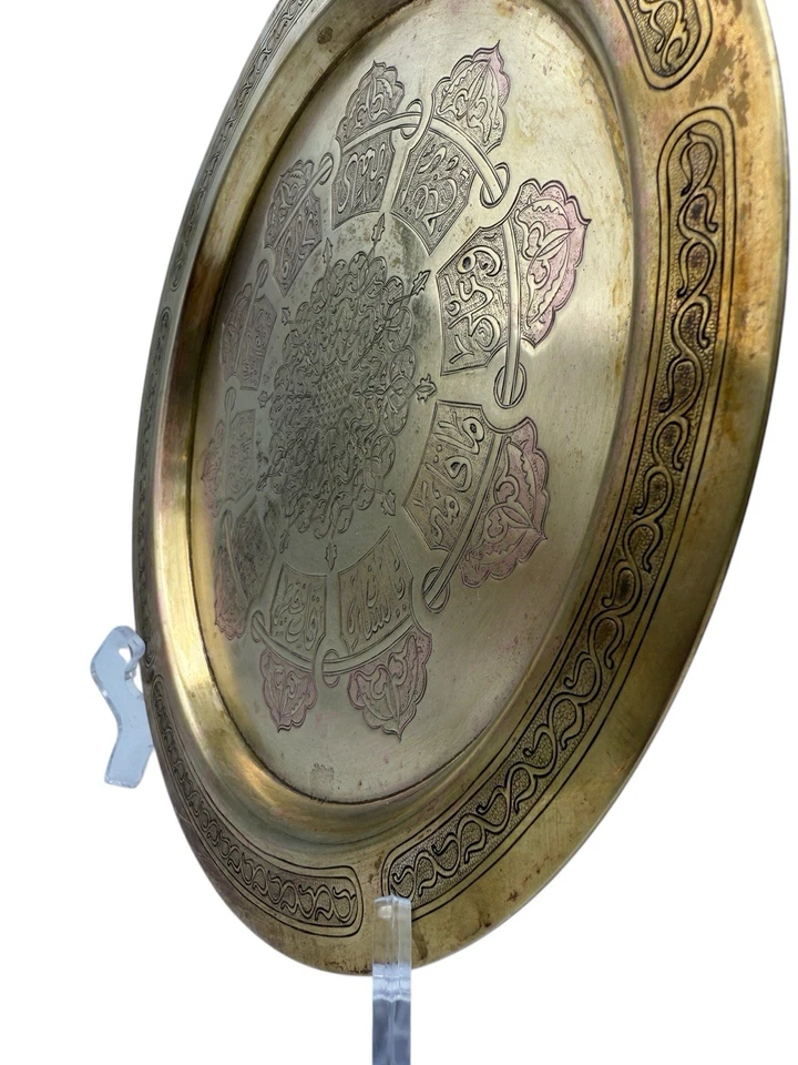 "Bandeja de caligrafía islámica de latón grabada a mano de colección 10"" egipcia siria" Foto 3 de 4