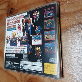 Fighters Megamix Sega Saturn