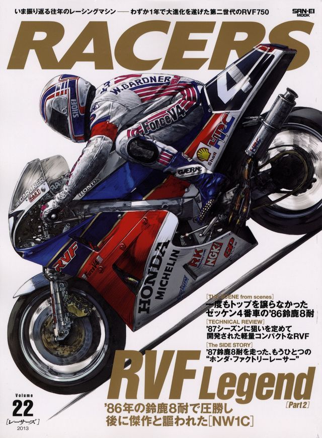 BOOK] RACERS vol.22 Honda RVF Legend part2 NW1C Wayne