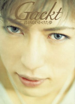 Gackt photo book 