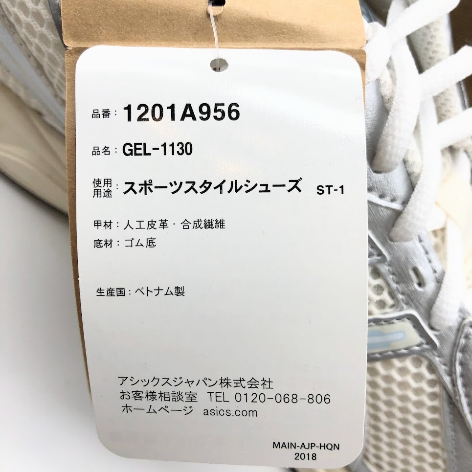 Kith x Asics Gel-Kayano14 Gel-1130 4Types 1201A954 1201A956