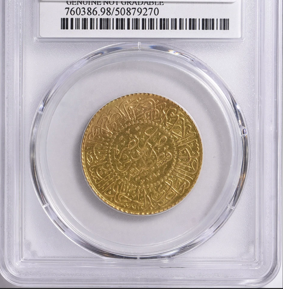RRR! Turkey AH 1293 Year 18 (1893) Gold 50 Kurush Monnaie de Luxe KM-740 PCGS AU - Image 2 of 3