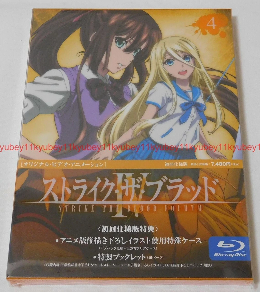 New Strike the Blood OVA IV Vol.4 First Limited Edition Blu-ray Booklet  Japan