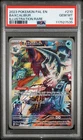 2023 Paldea Evolved Pokémon TCG Baxcalibur 210/193 PSA 10!