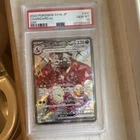 Pokemon Charizard ex 331/190 SV4a Shiny Treasure Ex SSR Holo PSA 10