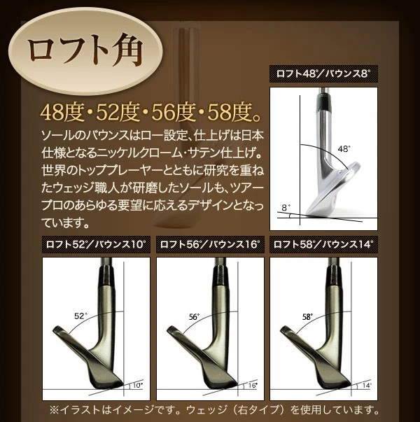 NEW LEFTY TEAM TOHO TAKUMI Forged Wedge #48deg(1Club) NSCI108 Steel Shaft - Image 4 of 4