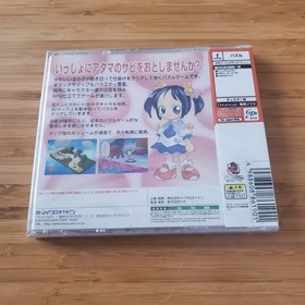 Tako no Marine Sega Dreamcast DC CIB Puzzle Game Japan Import New Sealed NOS