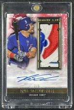 KYLE SCHWARBER 2019 DIAMOND ICONS AUTHENTICATED JUMBO GU LOGO PATCH AUTO RED 2/5