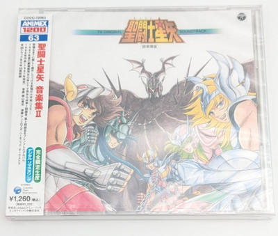 Saint Seiya Set of 6 CDs Original Soundtrack Music Collection Vol