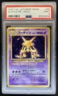1996 Pokemon Base Set Expansion JP Alakazam Rare Holo #065 PSA 9