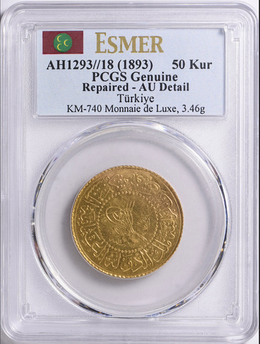 RRR! Turkey AH 1293 Year 18 (1893) Gold 50 Kurush Monnaie de Luxe KM-740 PCGS AU