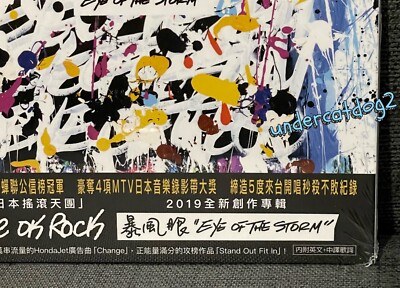 ONE OK ROCK EYE OF THE STORM 2019 Taiwan CD w/BOX | eBay