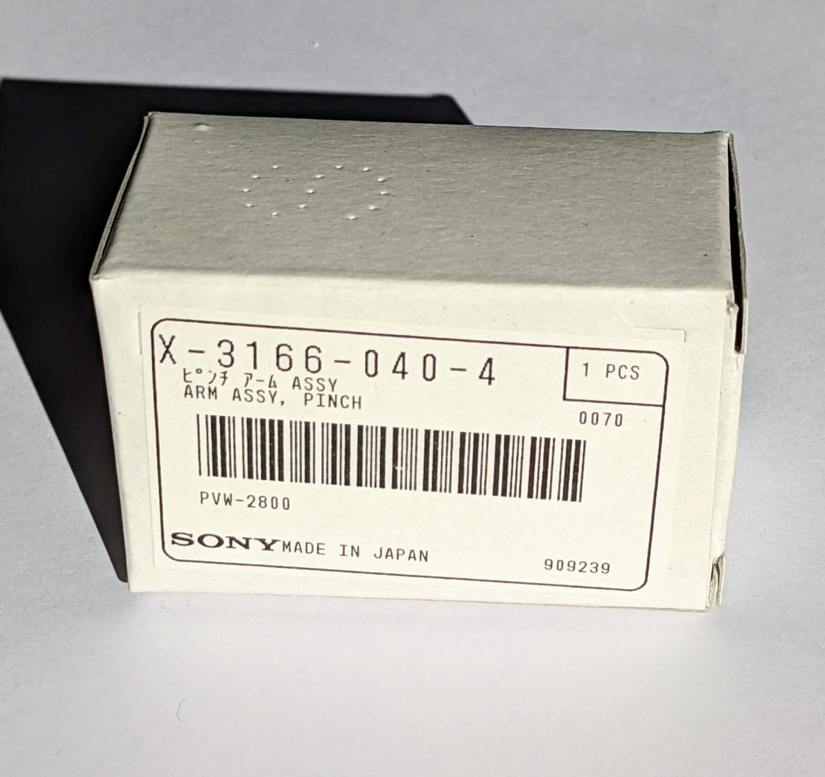 Sony Video Betacams for sale | eBay
