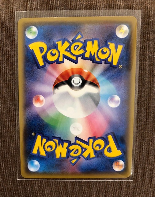 【Special Price!】Pokemon Card Japanese - Jirachi 050/076 Amazing Rare