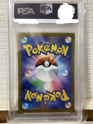 2023 PSA 10 Graded Pokemon Gengar 094/165 Master Ball Reverse sv2a