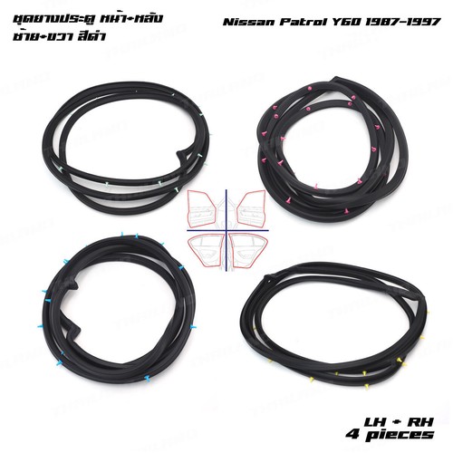 For Nissan Patrol Safari Y60 GQ 1987 - '97 4Dr Door Rubber Weatherstrip - Picture 4 of 10