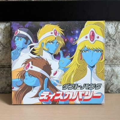 Daft Punk Discovery Limited Japan 2001 art work Leiji Matsumoto CD