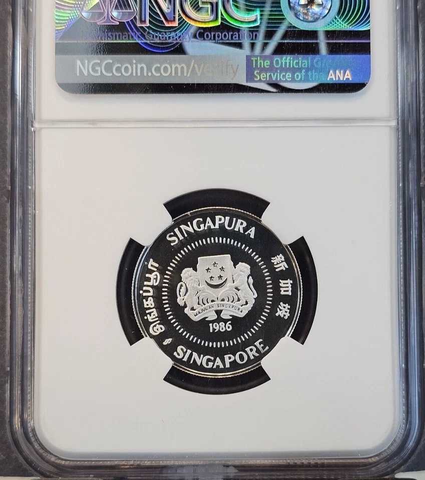 1986 SINGAPORE SILVER 50 CENTS YELLOW ALLAMANDA PLANT NGC PF 70 ULTRA CAMEO - Image 2 of 3