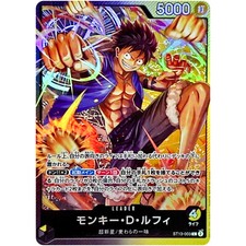 Monkey.D.Luffy [2nd Anniversary] ST13-015 Prices | One Piece Ultra
