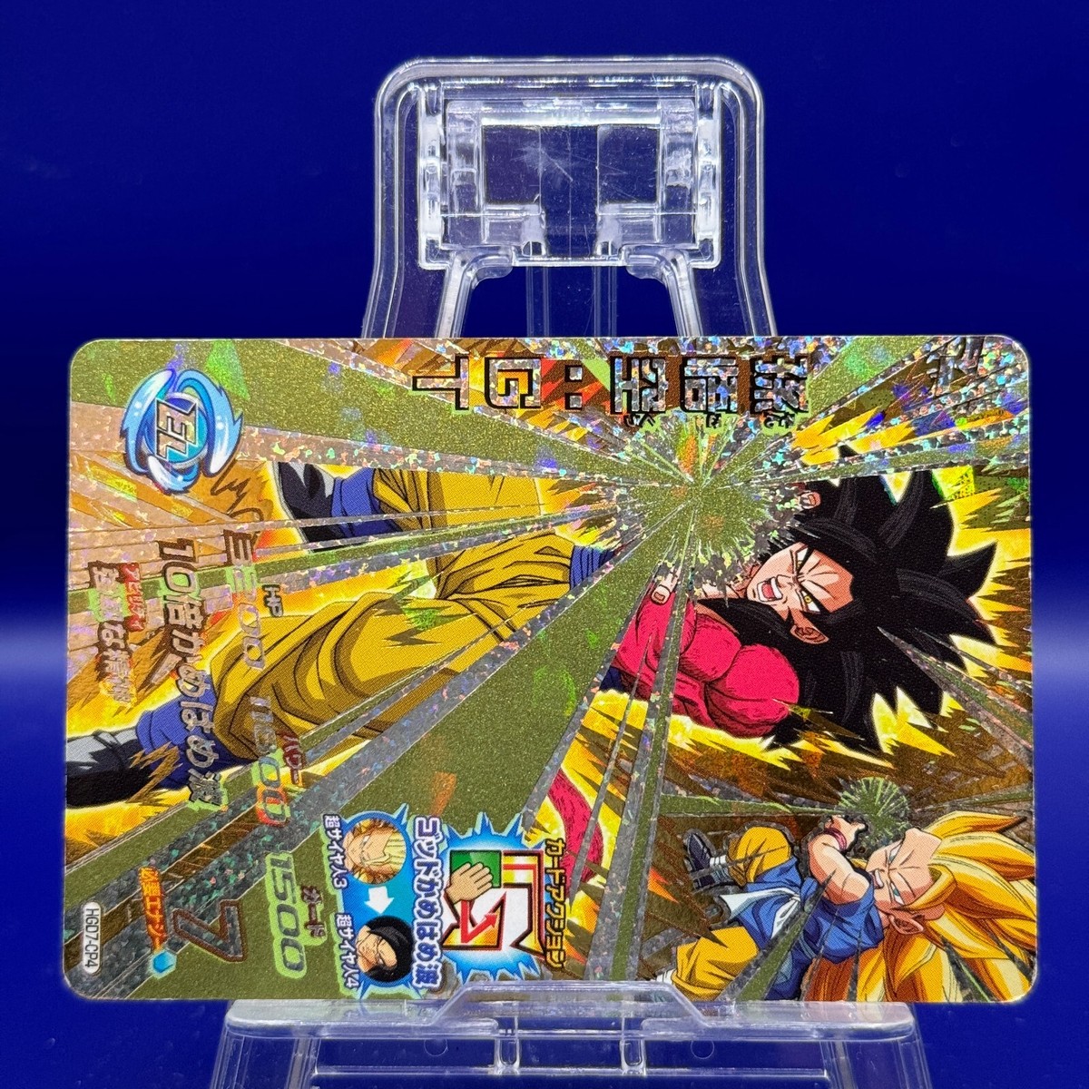 ドラゴンボールカード GT ホロカード 40000 Goku (GT) HGD7-CP4 Dragon Ball Super Heroes Card Game Holo TCG