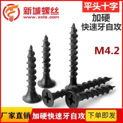#ad #ad US Ship DRYWALL SCREWS PHILLIPS HEAD 1 1 4quot; 1 5 8quot; COARSE THREAD Wholesale $7.99
