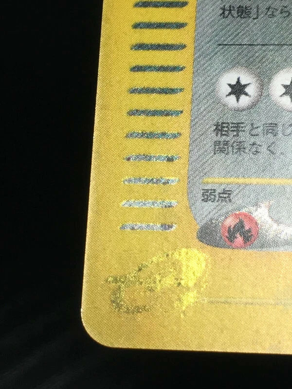 Magneton Pokemon Holo E-Series E2 The Town on No Map 1st ED Japanese 074/092 NM - Image 4 of 4