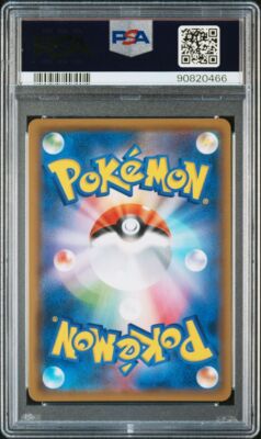 元気いっぱい　イリヤ　PSA10 Mew Vmax Psa 10 | eBay