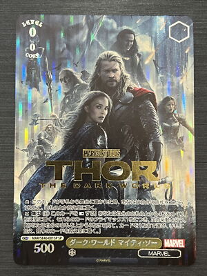 PSA10】ダークワールド マイティー・ソー SE40-001SP Amazon.co.jp