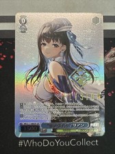 Weiss Schwarz NIKKE Marian NIK/S117-088SSP SSP FOIL Japanese Trading Cards