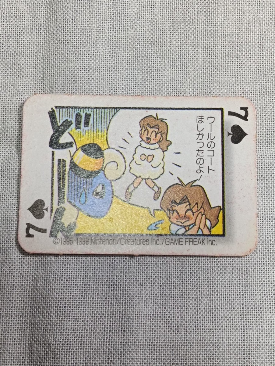 Pokemon Trump playing cards Shogakukan Appendix Japanese B4747 | eBay