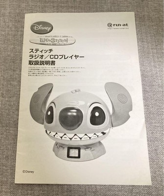 Disney Stitch CD Player Radio | eBay Disney Stitch CD Player Radio | eBay